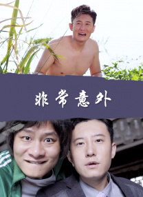 武藤绫香在线